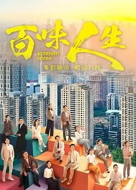 长安乐坊